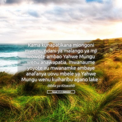 Picture 05 - Torati 17:2 SWHULB - Kama kunapatikana miongoni mwenu, ndani ya - Bible Verse Picture