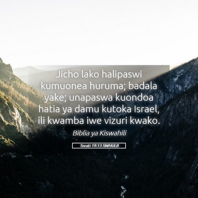 Picture 05 - Torati 19:13 SWHULB - Jicho lako halipaswi kumuonea huruma; badala - Bible Verse Picture