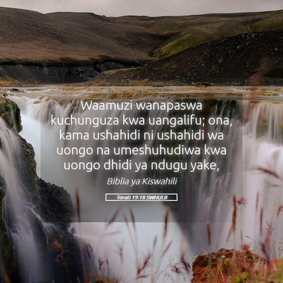 Picture 05 - Torati 19:18 SWHULB - Waamuzi wanapaswa kuchunguza kwa uangalifu; ona, - Bible Verse Picture