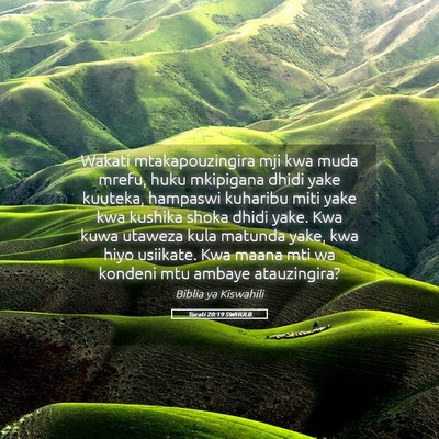Picture 05 - Torati 20:19 SWHULB - Wakati mtakapouzingira mji kwa muda mrefu, huku - Bible Verse Picture