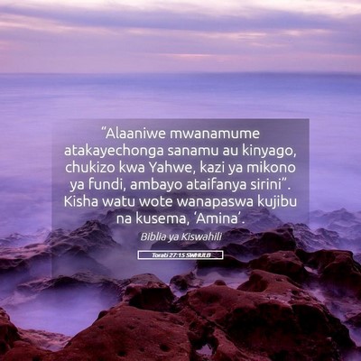 Picture 05 - Torati 27:15 SWHULB - “Alaaniwe mwanamume atakayechonga sanamu au - Bible Verse Picture