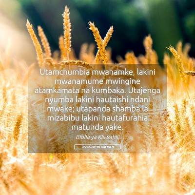 Picture 05 - Torati 28:30 SWHULB - Utamchumbia mwanamke, lakini mwanamume mwingine - Bible Verse Picture