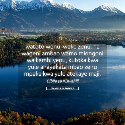 Picture 05 - Torati 29:11 SWHULB - watoto wenu, wake zenu, na wageni ambao wamo - Bible Verse Picture