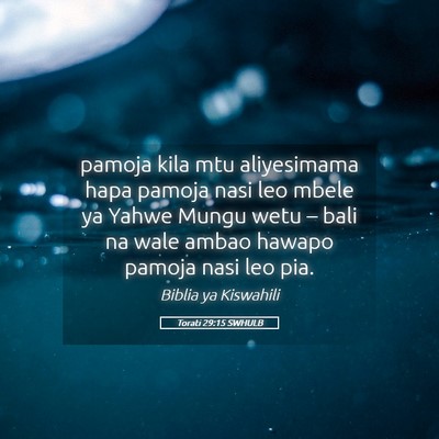 Picture 05 - Torati 29:15 SWHULB - pamoja kila mtu aliyesimama hapa pamoja nasi leo - Bible Verse Picture