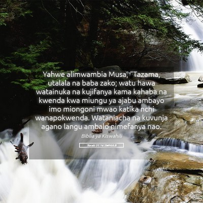 Picture 05 - Torati 31:16 SWHULB - Yahwe alimwambia Musa, “Tazama, utalala na baba - Bible Verse Picture