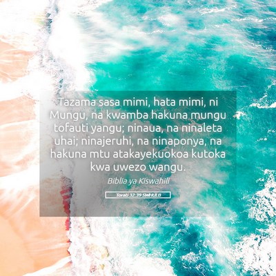 Picture 05 - Torati 32:39 SWHULB - Tazama sasa mimi, hata mimi, ni Mungu, na kwamba - Bible Verse Picture