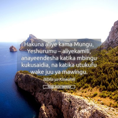 Picture 05 - Torati 33:26 SWHULB - Hakuna aliye kama Mungu, Yeshurumu – - Bible Verse Picture