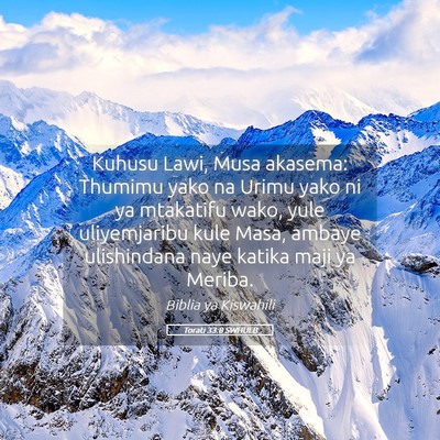 Picture 05 - Torati 33:8 SWHULB - Kuhusu Lawi, Musa akasema: Thumimu yako na Urimu - Bible Verse Picture