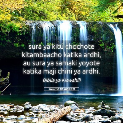 Picture 05 - Torati 4:18 SWHULB - sura ya kitu chochote kitambaacho katika ardhi, - Bible Verse Picture