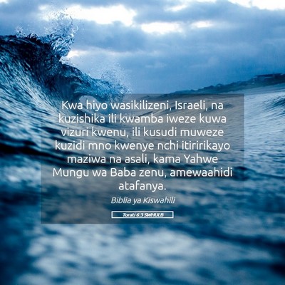 Picture 05 - Torati 6:3 SWHULB - Kwa hiyo wasikilizeni, Israeli, na kuzishika ili - Bible Verse Picture