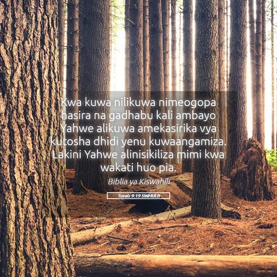 Picture 05 - Torati 9:19 SWHULB - Kwa kuwa nilikuwa nimeogopa hasira na gadhabu - Bible Verse Picture