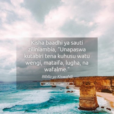 Picture 05 - Ufunuo 10:11 SWHULB - Kisha baadhi ya sauti ziliniambia, “Unapaswa - Bible Verse Picture