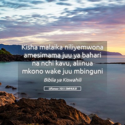 Picture 05 - Ufunuo 10:5 SWHULB - Kisha malaika niliyemwona amesimama juu ya bahari - Bible Verse Picture