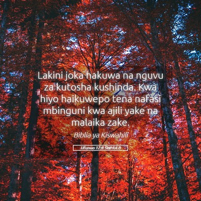 Picture 05 - Ufunuo 12:8 SWHULB - Lakini joka hakuwa na nguvu za kutosha kushinda. - Bible Verse Picture