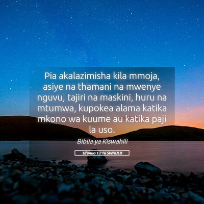 Picture 05 - Ufunuo 13:16 SWHULB - Pia akalazimisha kila mmoja, asiye na thamani na - Bible Verse Picture