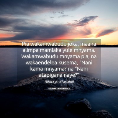 Picture 05 - Ufunuo 13:4 SWHULB - Pia wakamwabudu joka, maana alimpa mamlaka yule - Bible Verse Picture