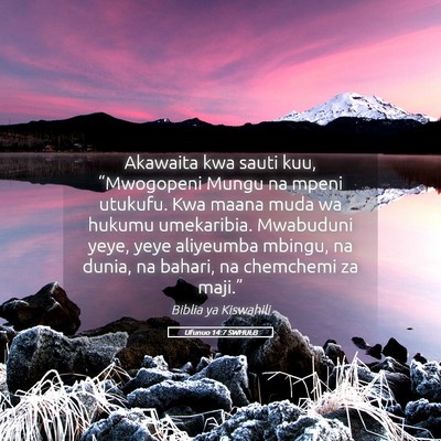 Picture 05 - Ufunuo 14:7 SWHULB - Akawaita kwa sauti kuu, “Mwogopeni Mungu na - Bible Verse Picture