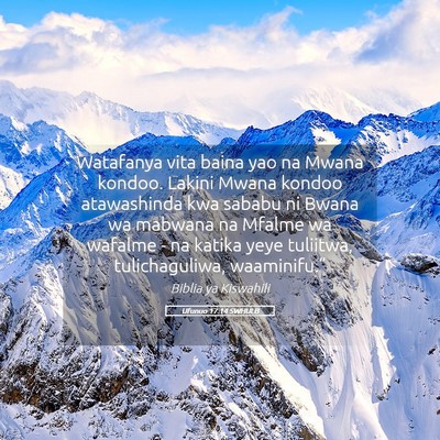 Picture 05 - Ufunuo 17:14 SWHULB - Watafanya vita baina yao na Mwana kondoo. Lakini - Bible Verse Picture