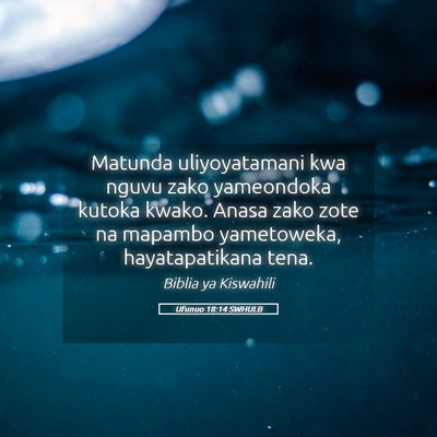 Picture 05 - Ufunuo 18:14 SWHULB - Matunda uliyoyatamani kwa nguvu zako yameondoka - Bible Verse Picture