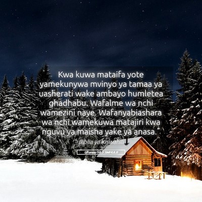 Picture 05 - Ufunuo 18:3 SWHULB - Kwa kuwa mataifa yote yamekunywa mvinyo ya tamaa - Bible Verse Picture