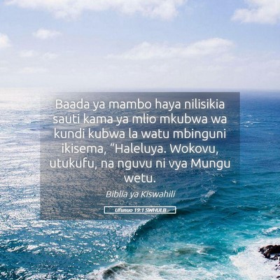 Picture 05 - Ufunuo 19:1 SWHULB - Baada ya mambo haya nilisikia sauti kama ya mlio - Bible Verse Picture