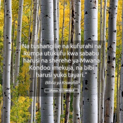 Picture 05 - Ufunuo 19:7 SWHULB - Na tushangilie na kufurahi na kumpa utukufu kwa - Bible Verse Picture