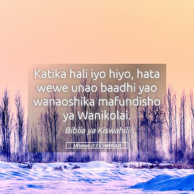 Picture 05 - Ufunuo 2:15 SWHULB - Katika hali iyo hiyo, hata wewe unao baadhi yao - Bible Verse Picture