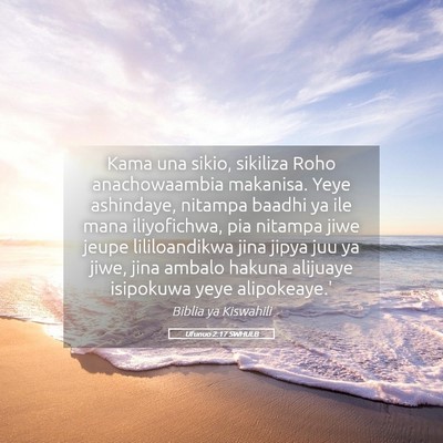 Picture 05 - Ufunuo 2:17 SWHULB - Kama una sikio, sikiliza Roho anachowaambia - Bible Verse Picture