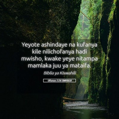 Picture 05 - Ufunuo 2:26 SWHULB - Yeyote ashindaye na kufanya kile nilichofanya - Bible Verse Picture