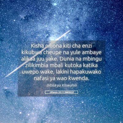 Picture 05 - Ufunuo 20:11 SWHULB - Kisha niliona kiti cha enzi kikubwa cheupe na - Bible Verse Picture