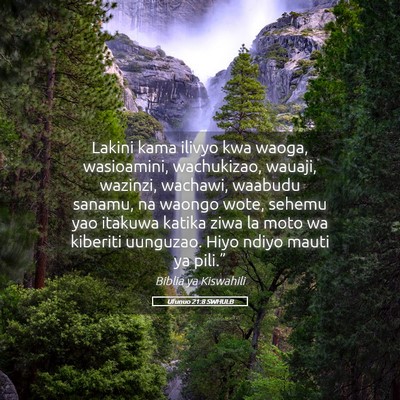 Picture 05 - Ufunuo 21:8 SWHULB - Lakini kama ilivyo kwa waoga, wasioamini, - Bible Verse Picture