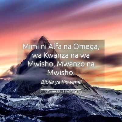 Picture 05 - Ufunuo 22:13 SWHULB - Mimi ni Alfa na Omega, wa Kwanza na wa Mwisho, - Bible Verse Picture