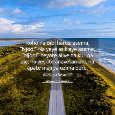 Picture 05 - Ufunuo 22:17 SWHULB - Roho na Bibi harusi asema, “Njoo!” Na yeye - Bible Verse Picture