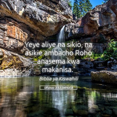 Picture 05 - Ufunuo 3:13 SWHULB - Yeye aliye na sikio, na asikie ambacho Roho - Bible Verse Picture