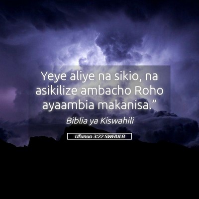 Picture 05 - Ufunuo 3:22 SWHULB - Yeye aliye na sikio, na asikilize ambacho Roho - Bible Verse Picture