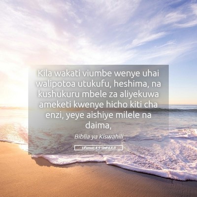 Picture 05 - Ufunuo 4:9 SWHULB - Kila wakati viumbe wenye uhai walipotoa utukufu, - Bible Verse Picture