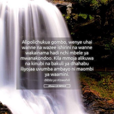 Picture 05 - Ufunuo 5:8 SWHULB - Alipolichukua gombo, wenye uhai wanne na wazee - Bible Verse Picture