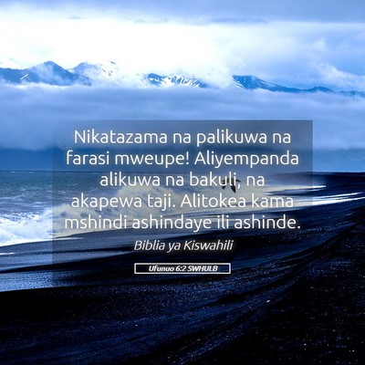 Picture 05 - Ufunuo 6:2 SWHULB - Nikatazama na palikuwa na farasi mweupe! - Bible Verse Picture