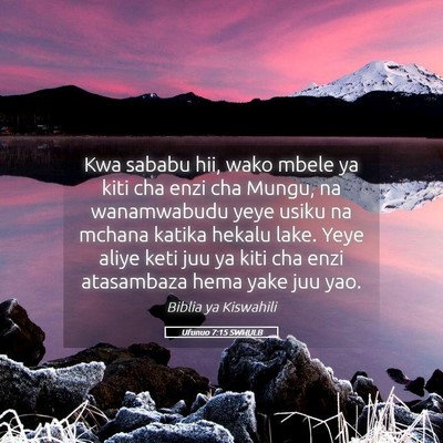 Picture 05 - Ufunuo 7:15 SWHULB - Kwa sababu hii, wako mbele ya kiti cha enzi cha - Bible Verse Picture