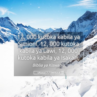 Picture 05 - Ufunuo 7:7 SWHULB - 12, 000 kutoka kabila ya Simioni, 12, 000 kutoka - Bible Verse Picture