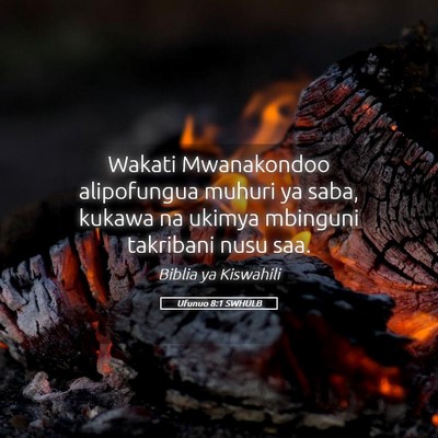Picture 05 - Ufunuo 8:1 SWHULB - Wakati Mwanakondoo alipofungua muhuri ya saba, - Bible Verse Picture