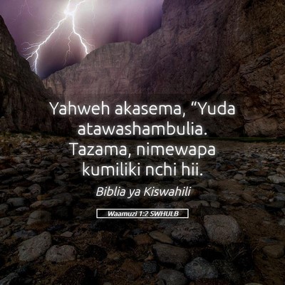 Picture 05 - Waamuzi 1:2 SWHULB - Yahweh akasema, “Yuda atawashambulia. Tazama, - Bible Verse Picture