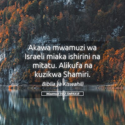 Picture 05 - Waamuzi 10:2 SWHULB - Akawa mwamuzi wa Israeli miaka ishirini na - Bible Verse Picture
