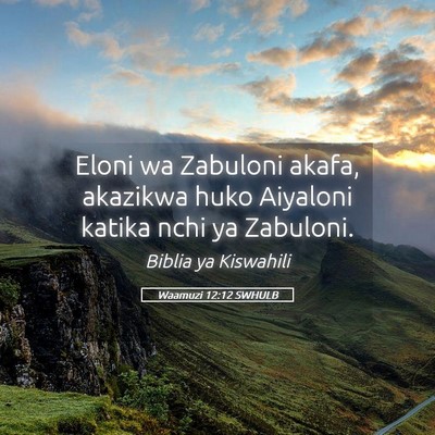 Picture 05 - Waamuzi 12:12 SWHULB - Eloni wa Zabuloni akafa, akazikwa huko Aiyaloni - Bible Verse Picture