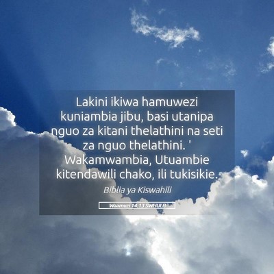 Picture 05 - Waamuzi 14:13 SWHULB - Lakini ikiwa hamuwezi kuniambia jibu, basi - Bible Verse Picture
