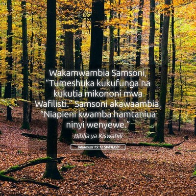 Picture 05 - Waamuzi 15:12 SWHULB - Wakamwambia Samsoni, “Tumeshuka kukufunga na - Bible Verse Picture