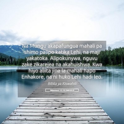 Picture 05 - Waamuzi 15:19 SWHULB - Na Mungu akapafungua mahali pa shimo palipo - Bible Verse Picture