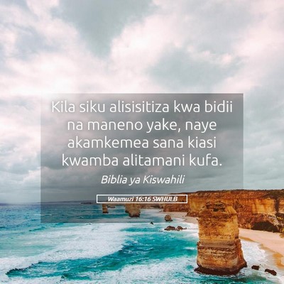 Picture 05 - Waamuzi 16:16 SWHULB - Kila siku alisisitiza kwa bidii na maneno yake, - Bible Verse Picture