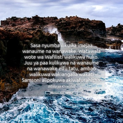Picture 05 - Waamuzi 16:27 SWHULB - Sasa nyumba ilikuwa imejaa wanaume na wanawake. - Bible Verse Picture