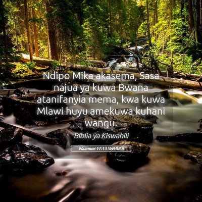 Picture 05 - Waamuzi 17:13 SWHULB - Ndipo Mika akasema, Sasa najua ya kuwa Bwana - Bible Verse Picture